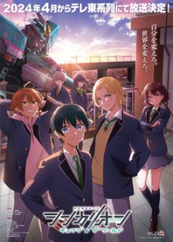 Phim Shinkalion: Change the World