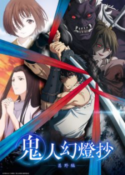 Phim Thanh Kiếm Của Thợ Săn Quỷ