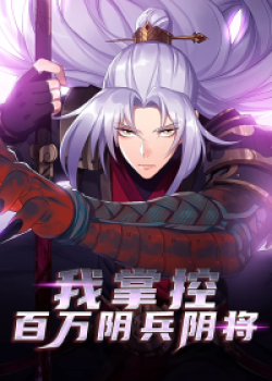 Phim Ta Chưởng Khống Trăm Vạn Âm Binh Âm Tướng