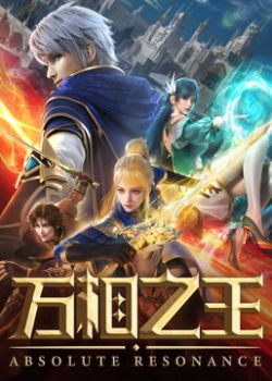 Phim Vạn Tướng Chi Vương